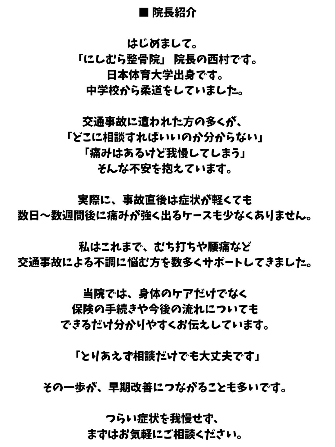 自己紹介